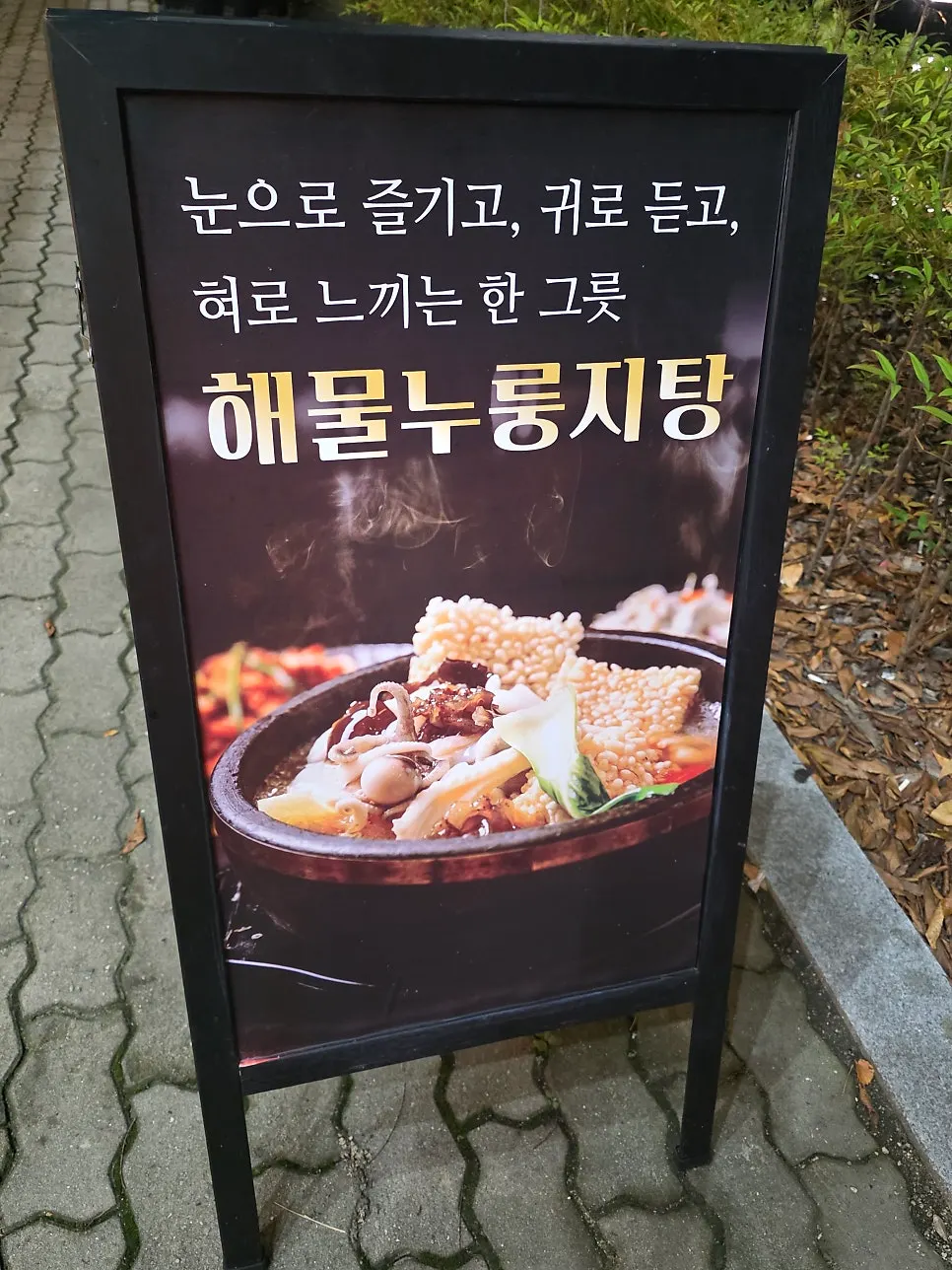 메이웨이 매장 안내문
