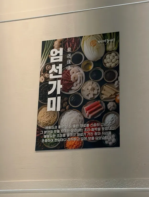 자가제면 숙성 과정 안내
