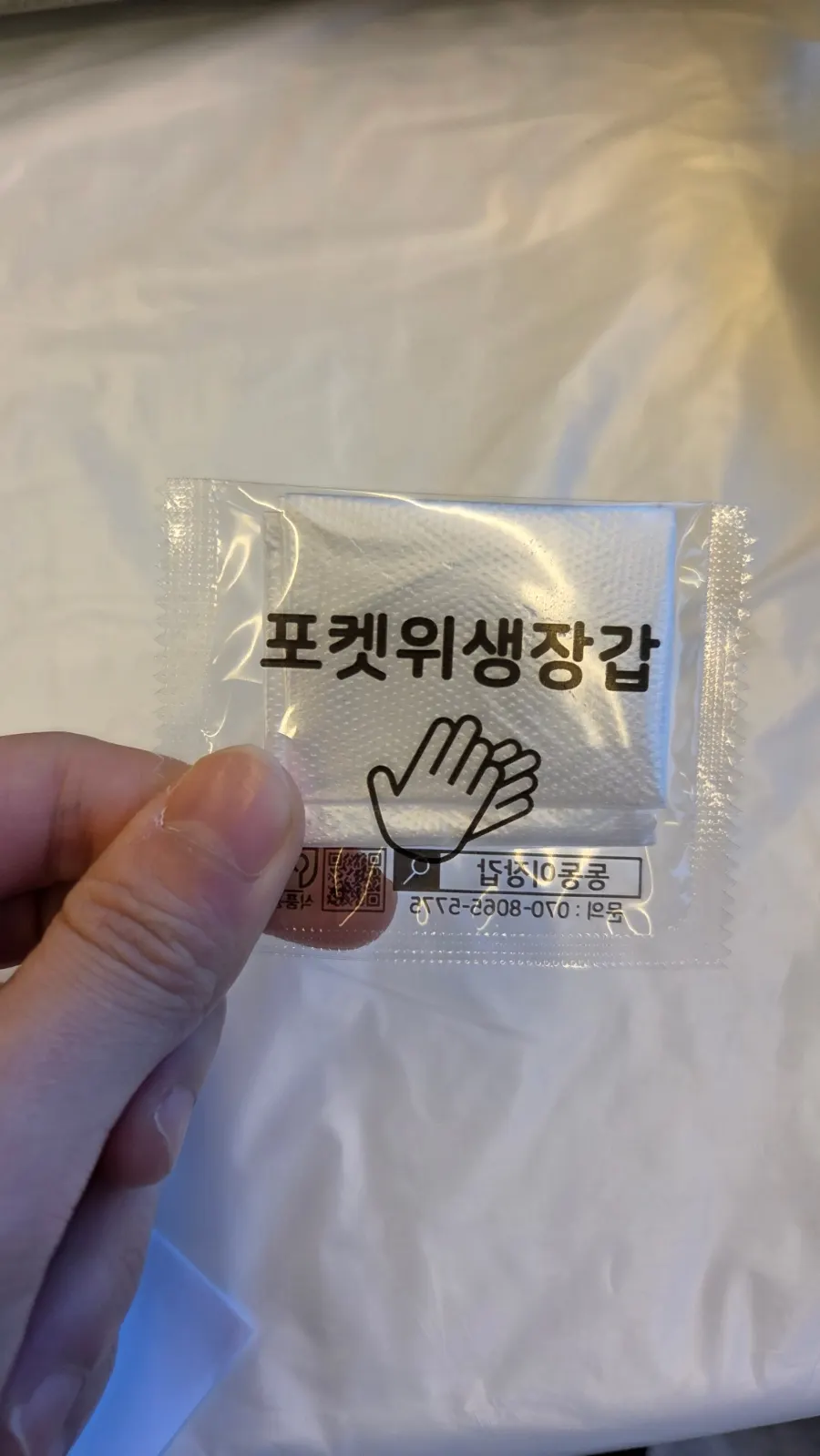 Table covered with a sanitary sheet and pocket sanitary gloves