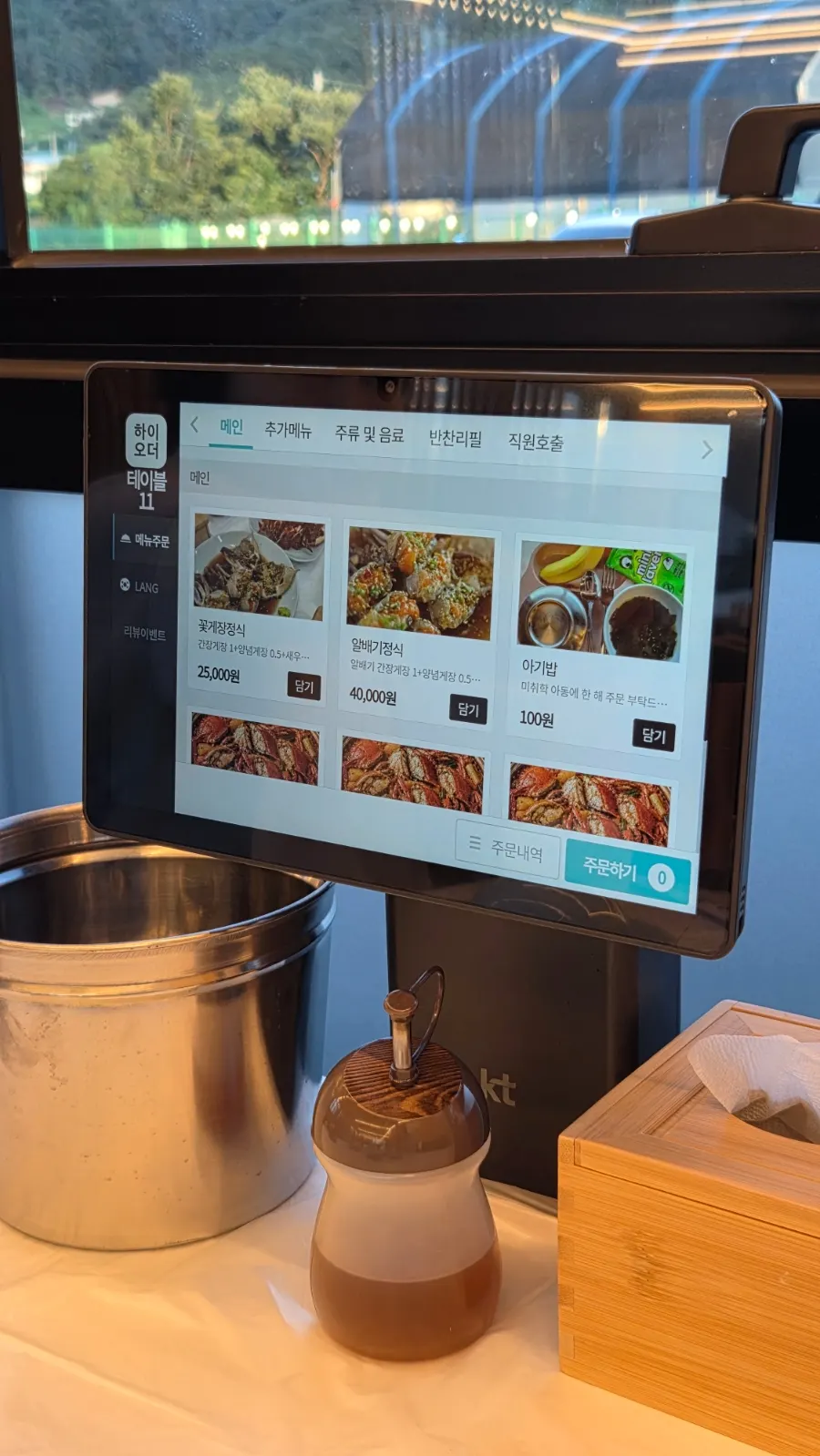 Table kiosk menu screen