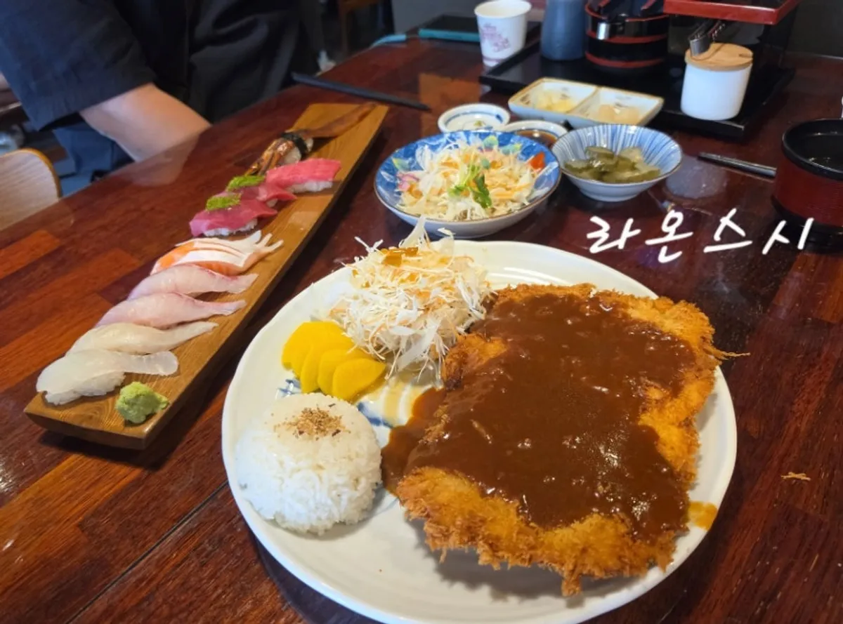 주문 후 준비된 라온스시 음식