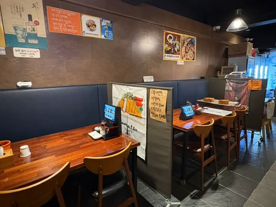 Sushi and side dishes at Raon Sushi