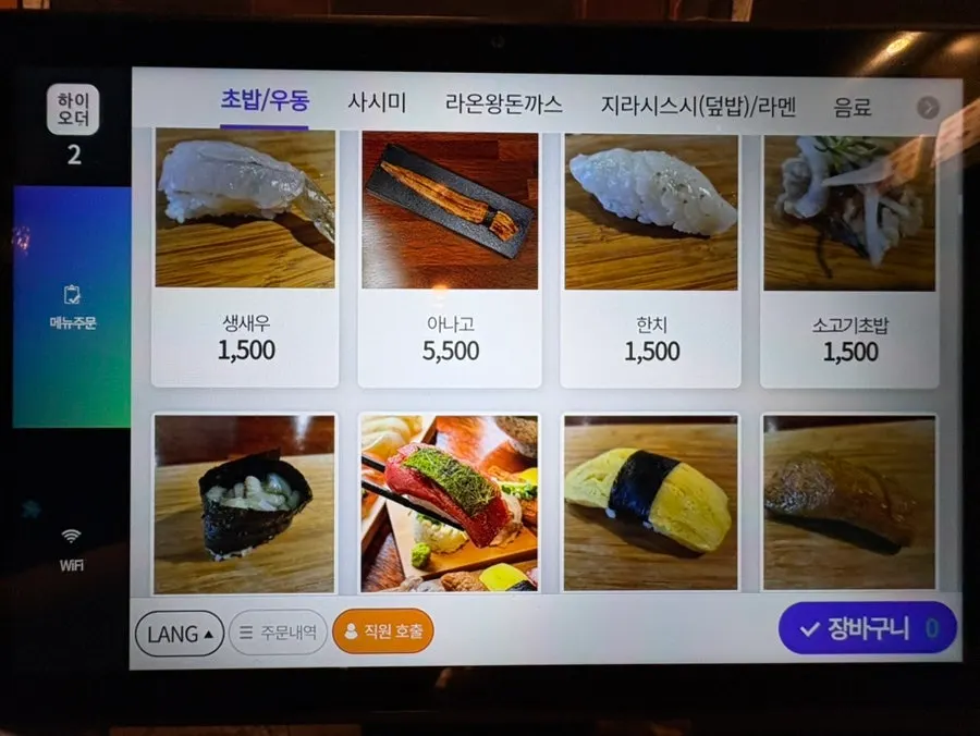 Food on the table at Raon Sushi