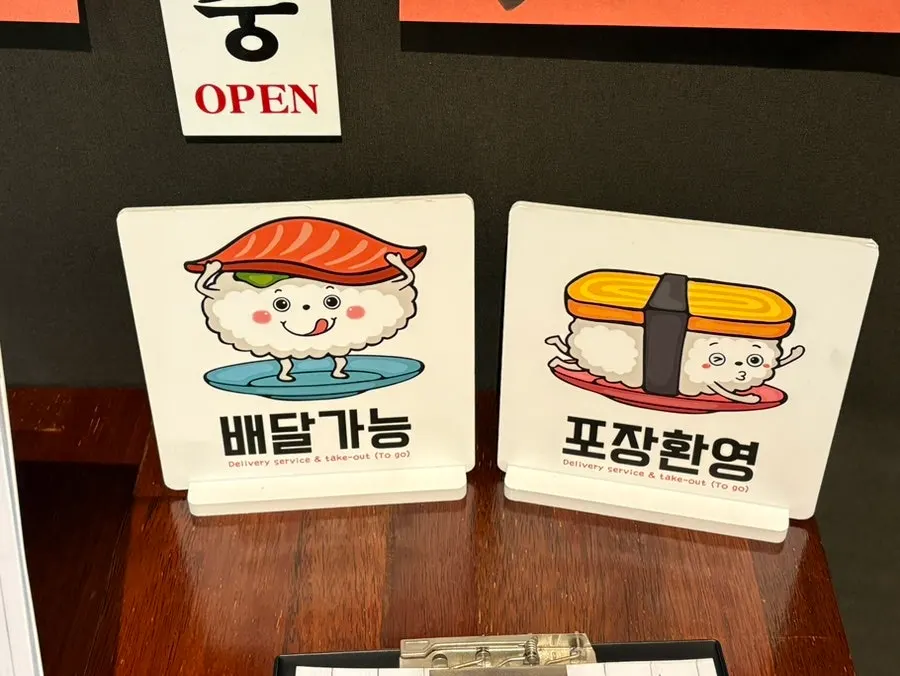 Delivery information at Raon Sushi
