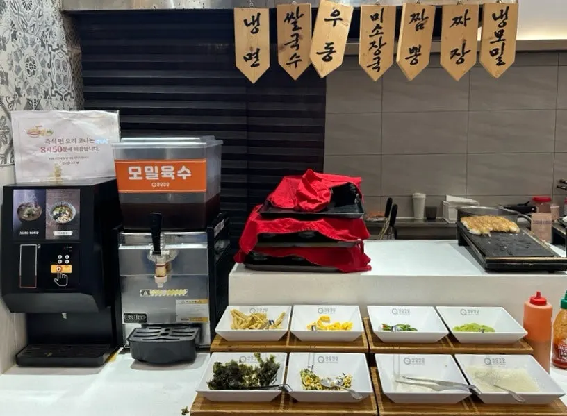 Display sushi QooQoo yang terus diisi ulang