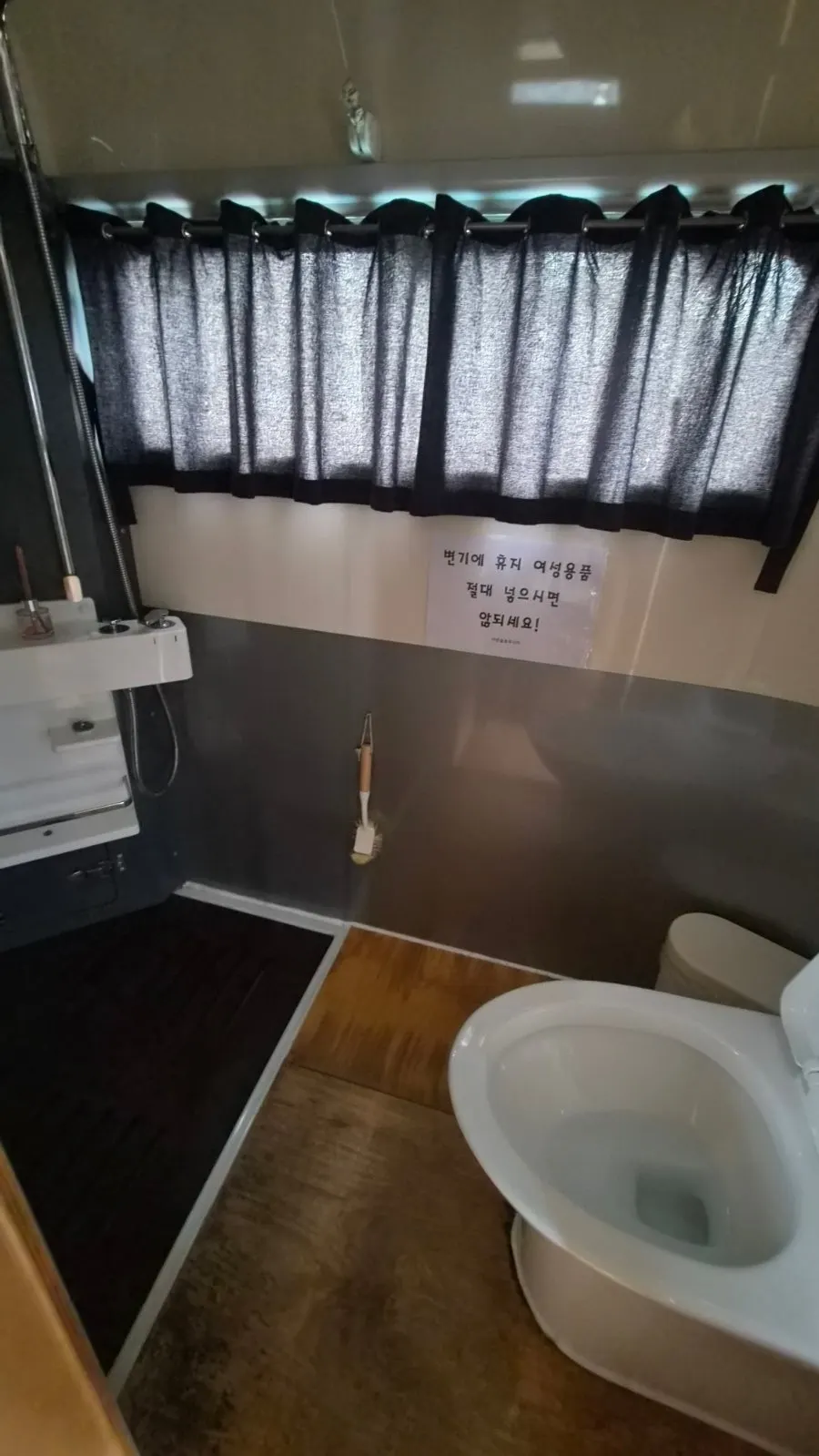 Bathroom inside the caravan