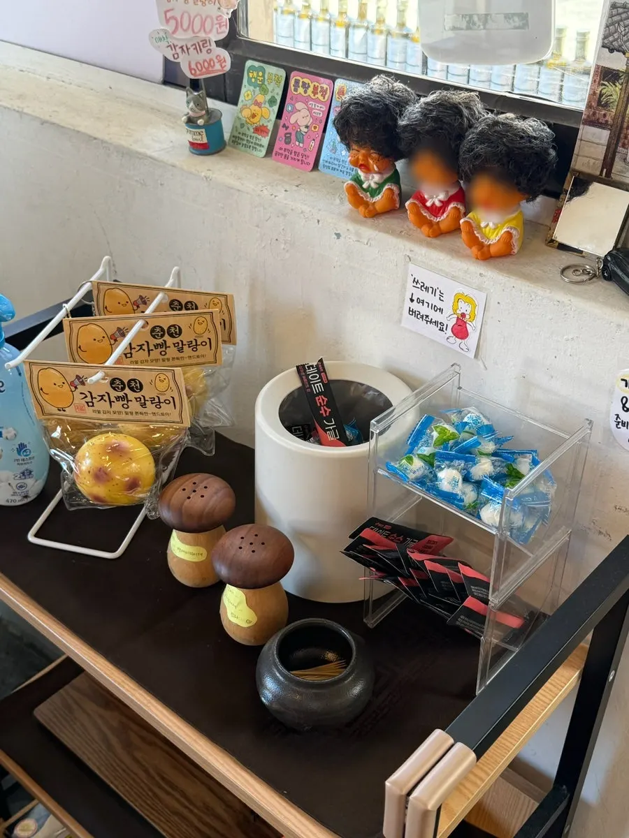 Aprons and exit amenities at Hyeondae Memil
