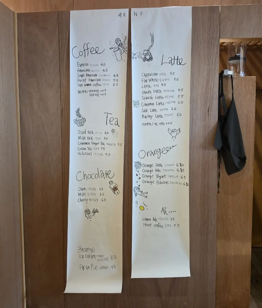 Hoot's varied latte menu