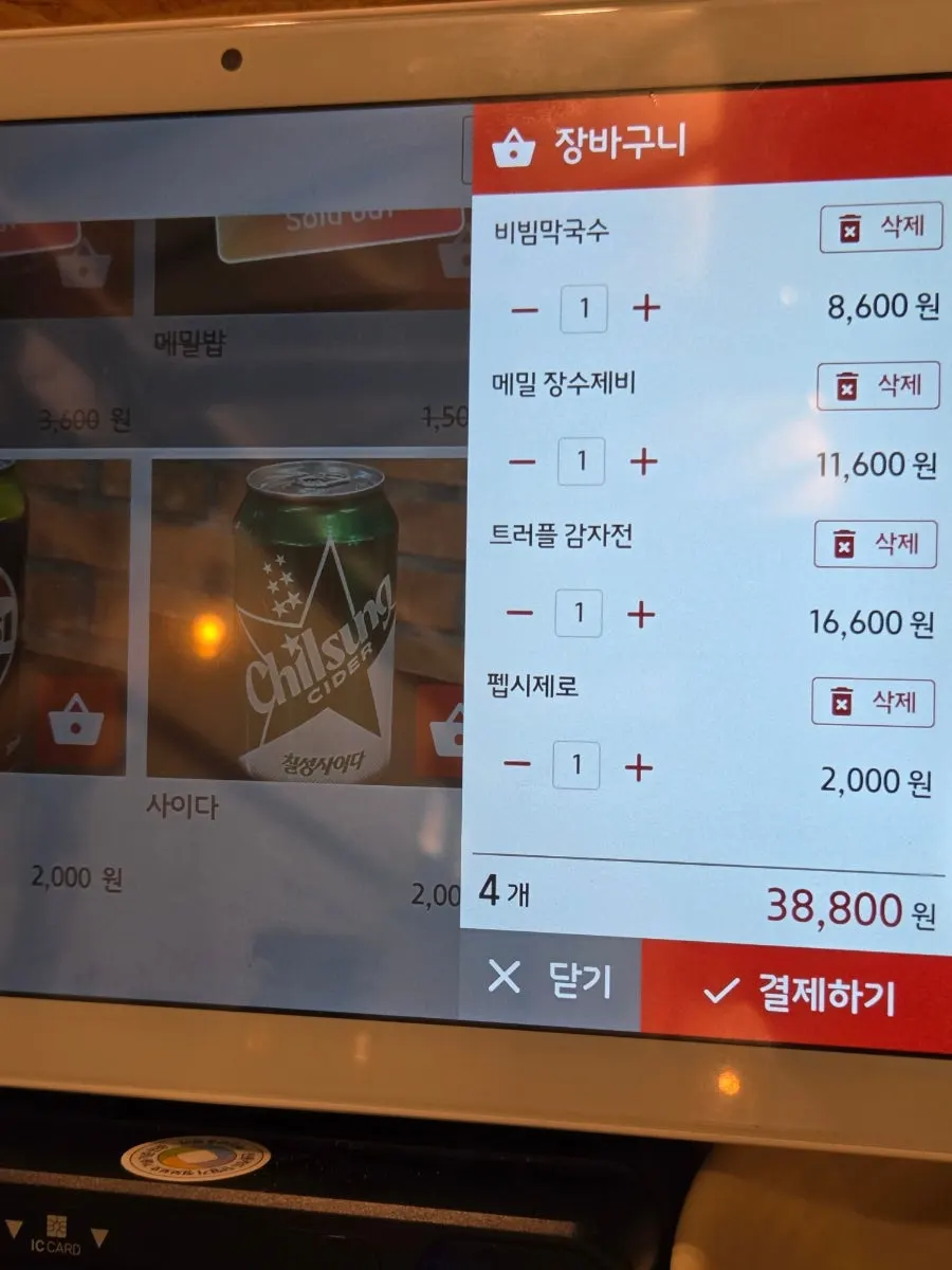 현대메밀 매장 방문 사진