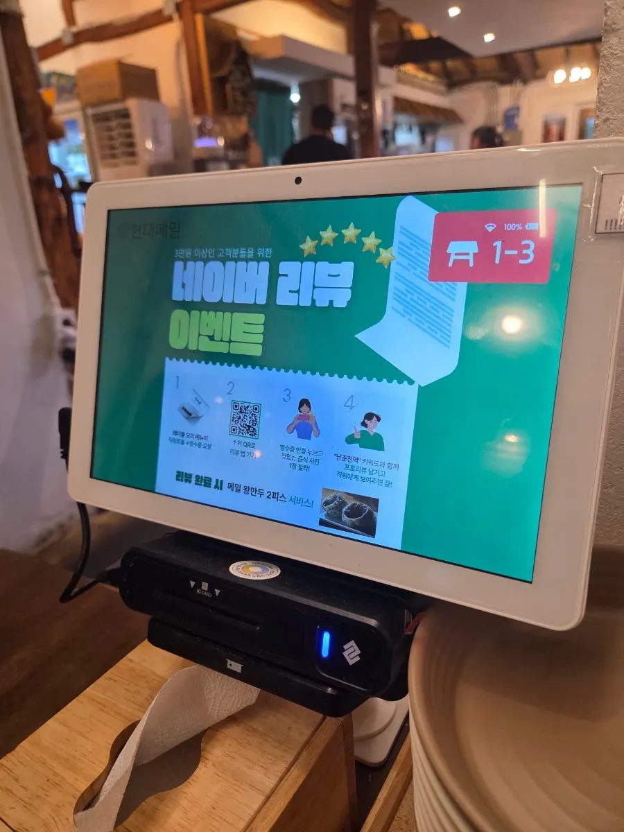 Photo introducing recommended dishes at Hyeondae Memil