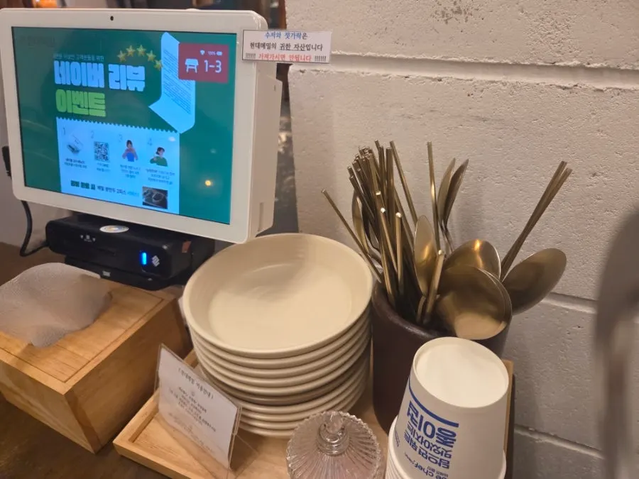 Photo related to the Hyeondae Memil menu review