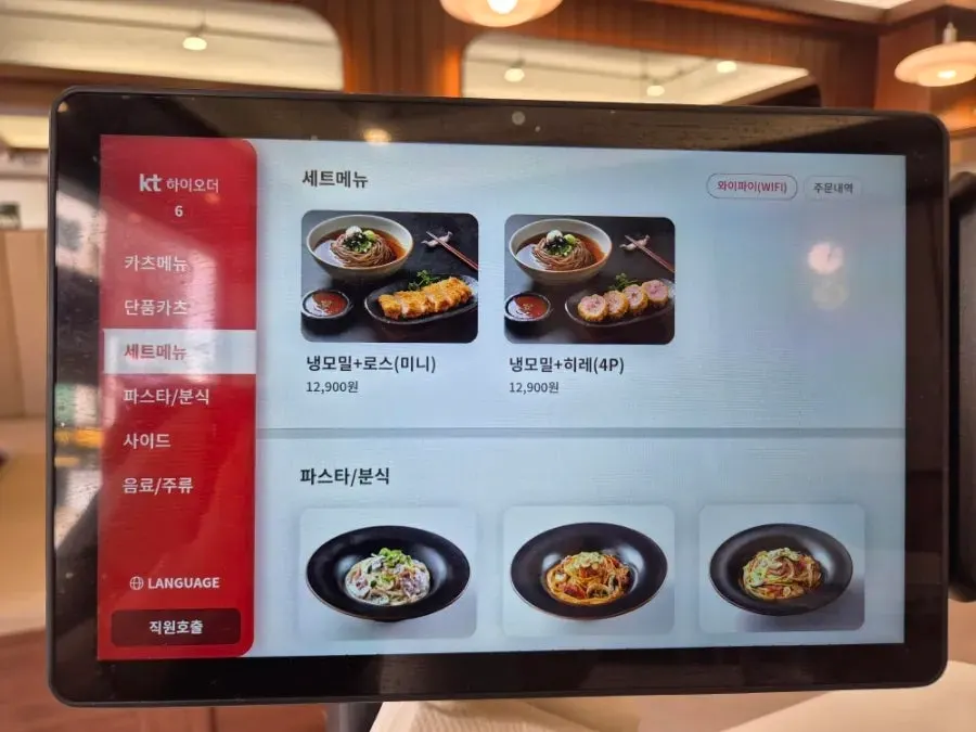 Menu listing pasta, udon, and cold soba