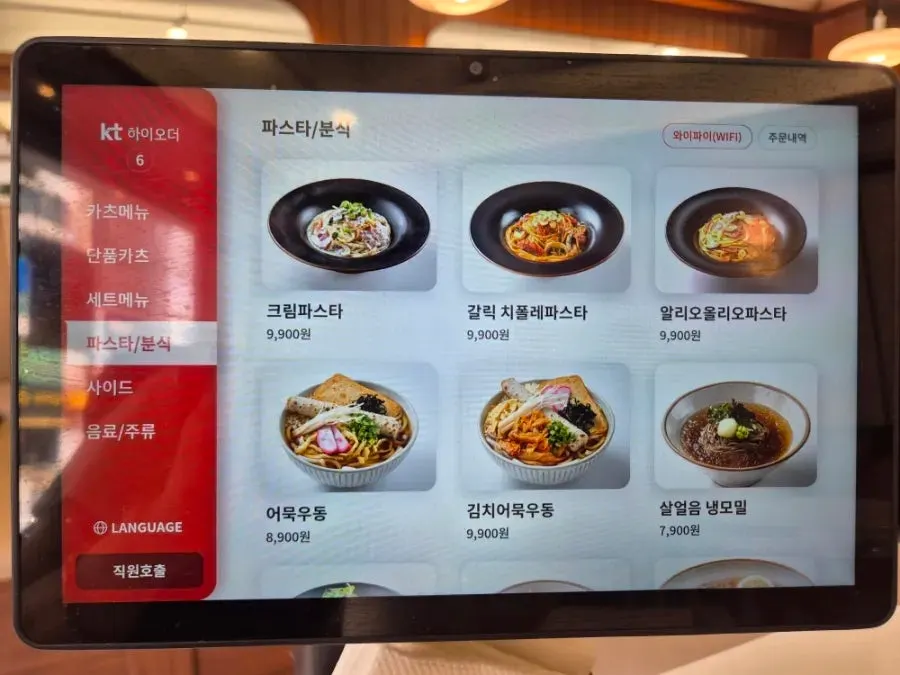 Menu board showing set meal prices