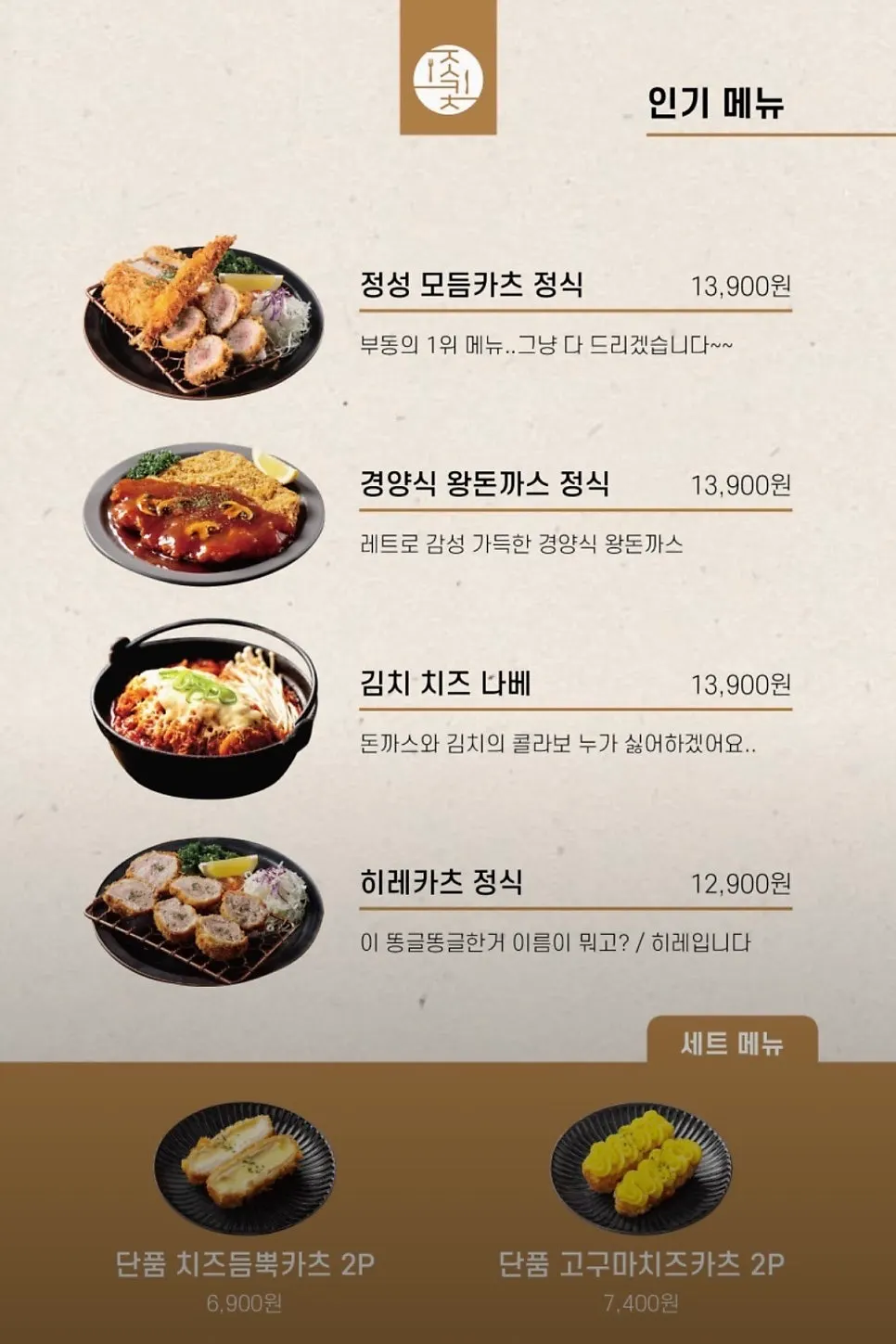 화이트 우드톤 매장 내부