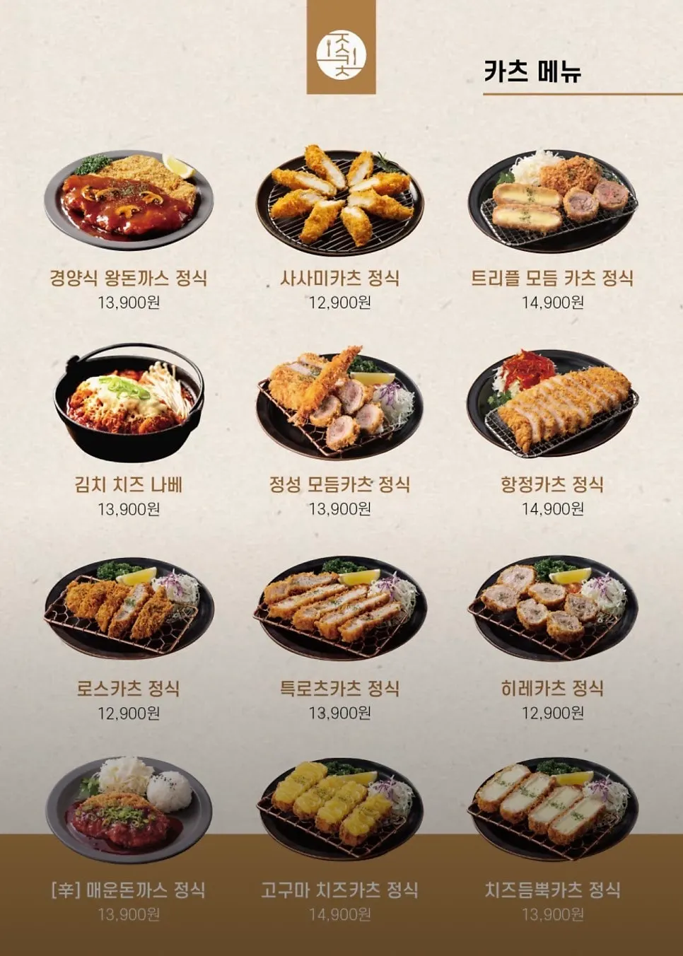 깔끔한 분위기의 매장 내부