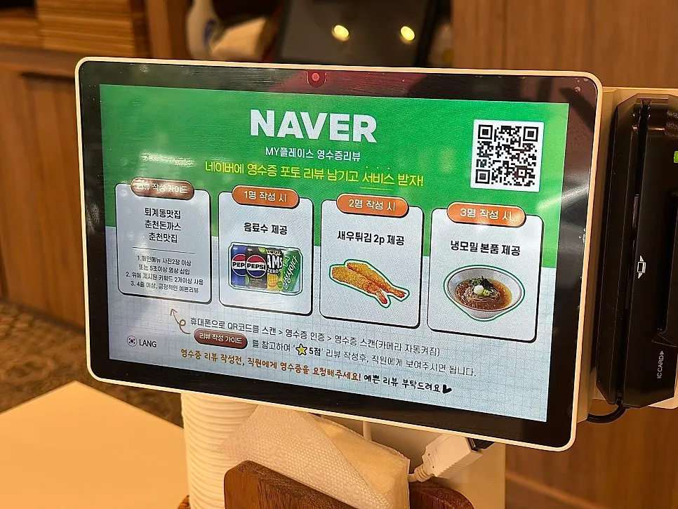 정성카츠 카츠 메뉴 안내