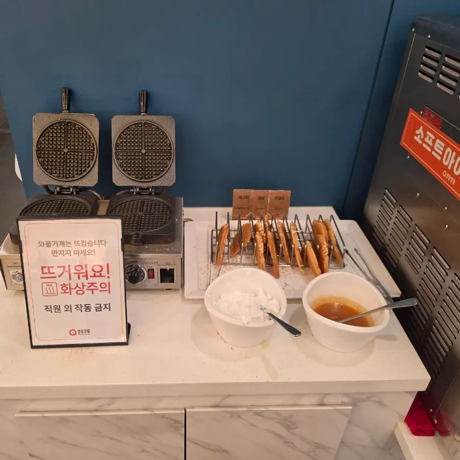 Display of yogurt and other cold dishes