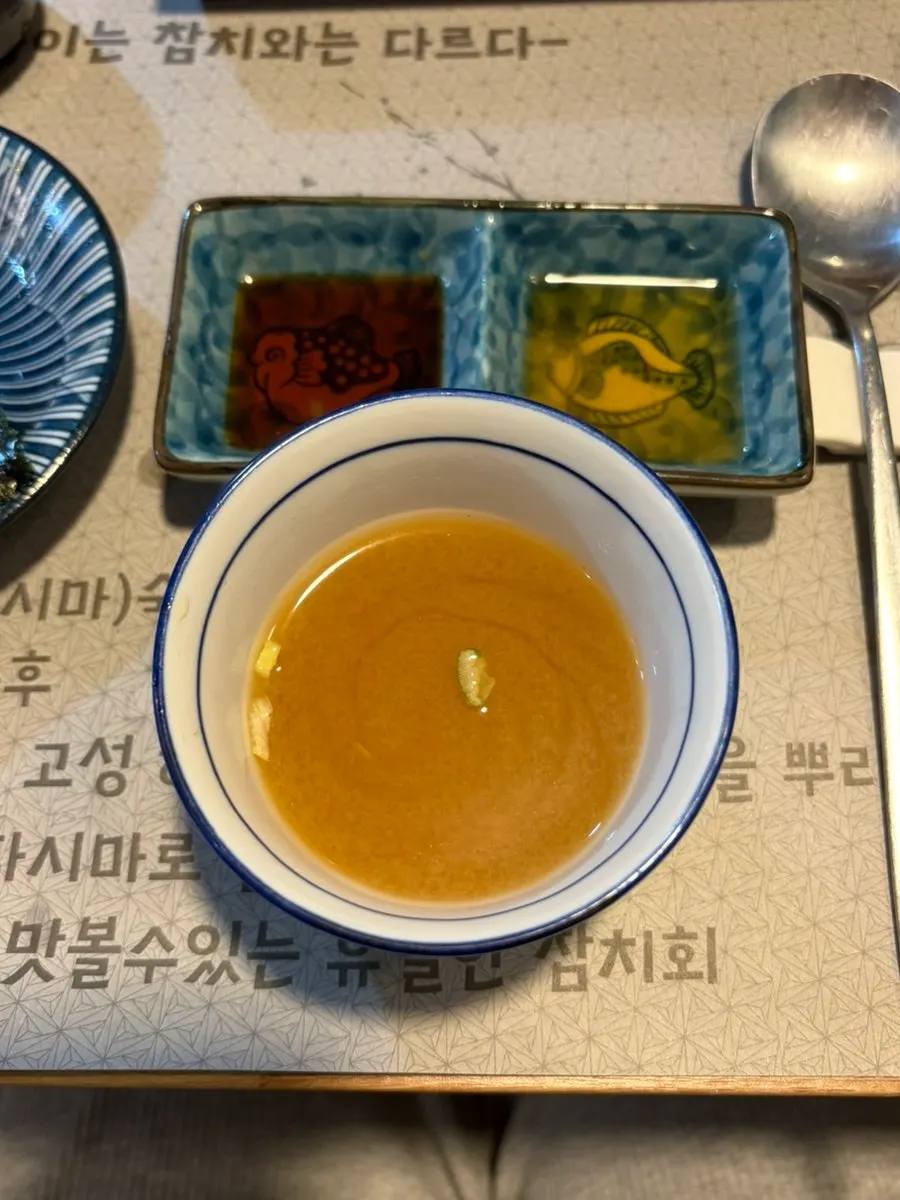 참치와 함께 나온 곁들임 메뉴