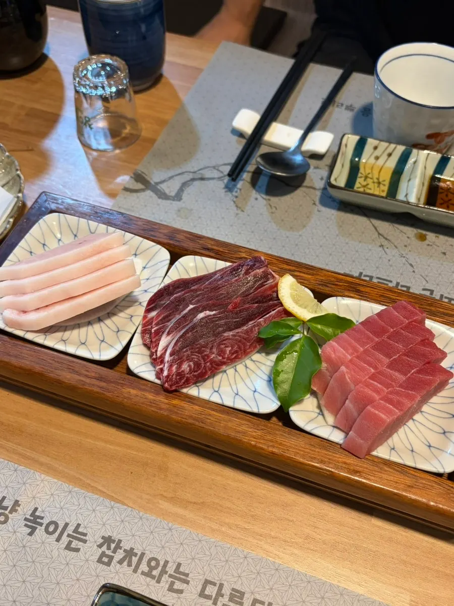 코스 후반 참치 접시