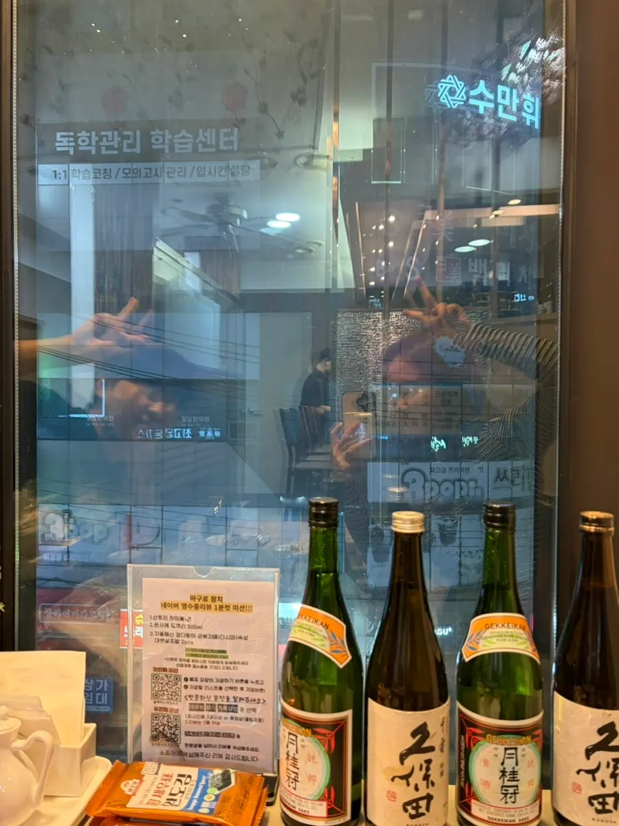 마구로참치 기념일 저녁 테이블