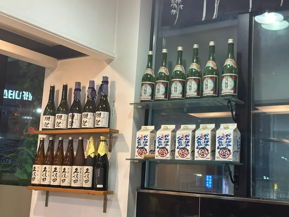 Maguro Tuna alcohol and beverage menu