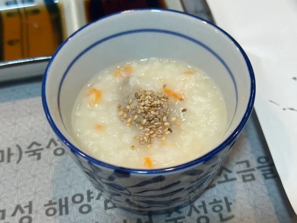 Start of the Jin Course meal