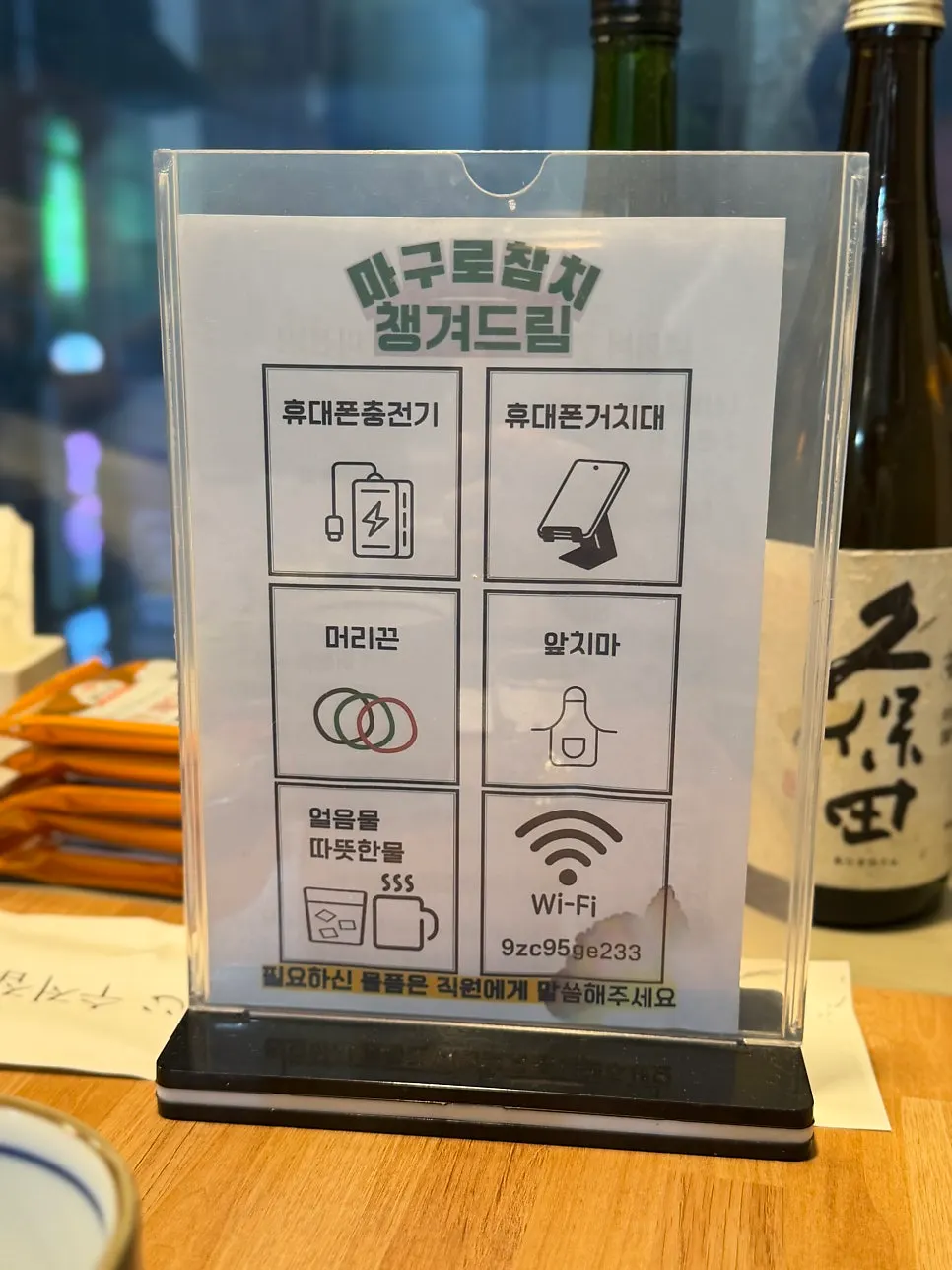 진 코스 주문 후 차려진 테이블
