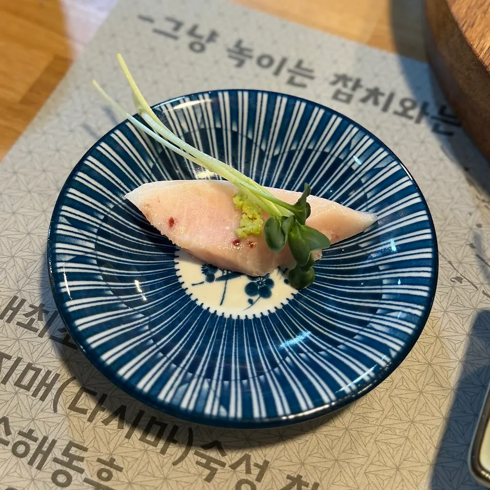 소금장과 와사비를 곁들인 참치회