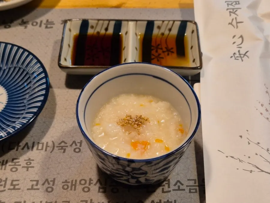 진 코스 첫 상차림
