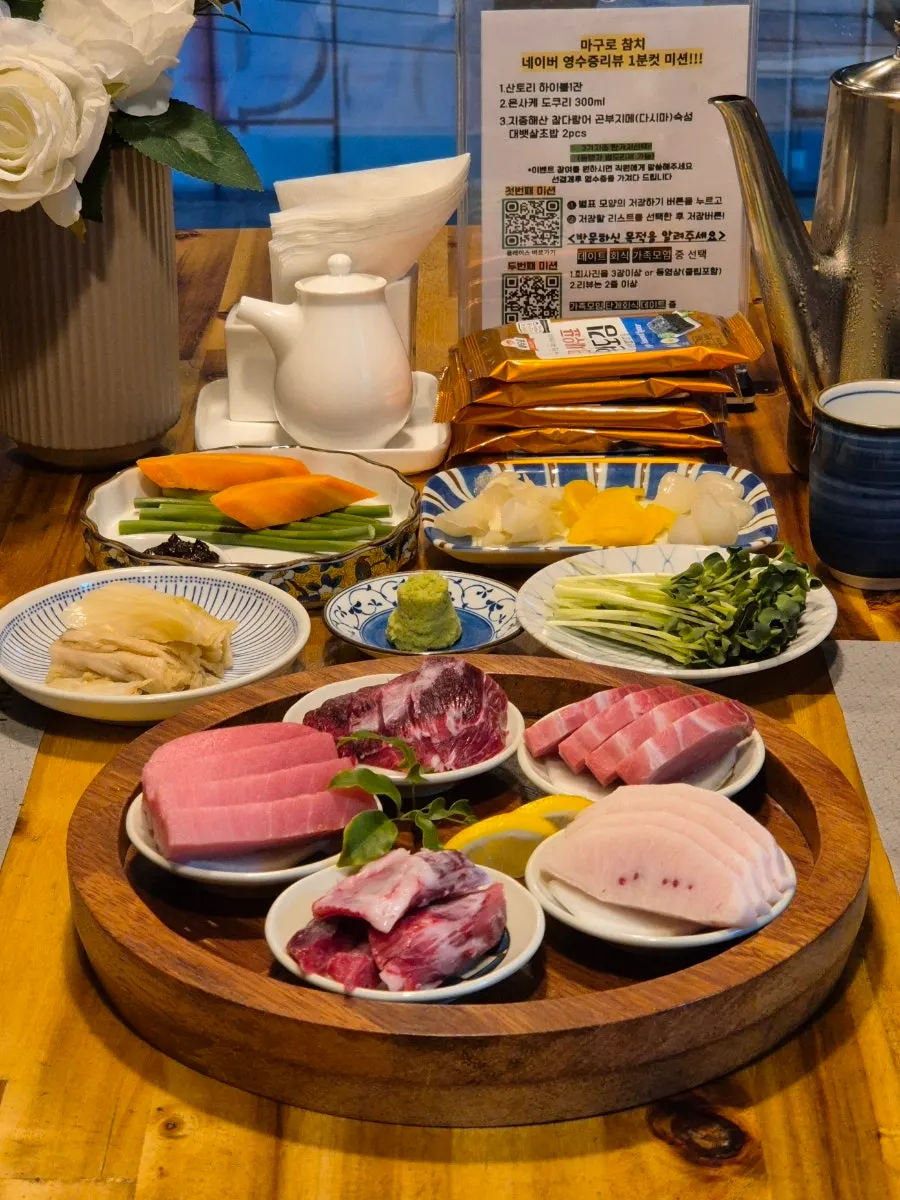 코스 시작으로 나온 따뜻한 참치 죽