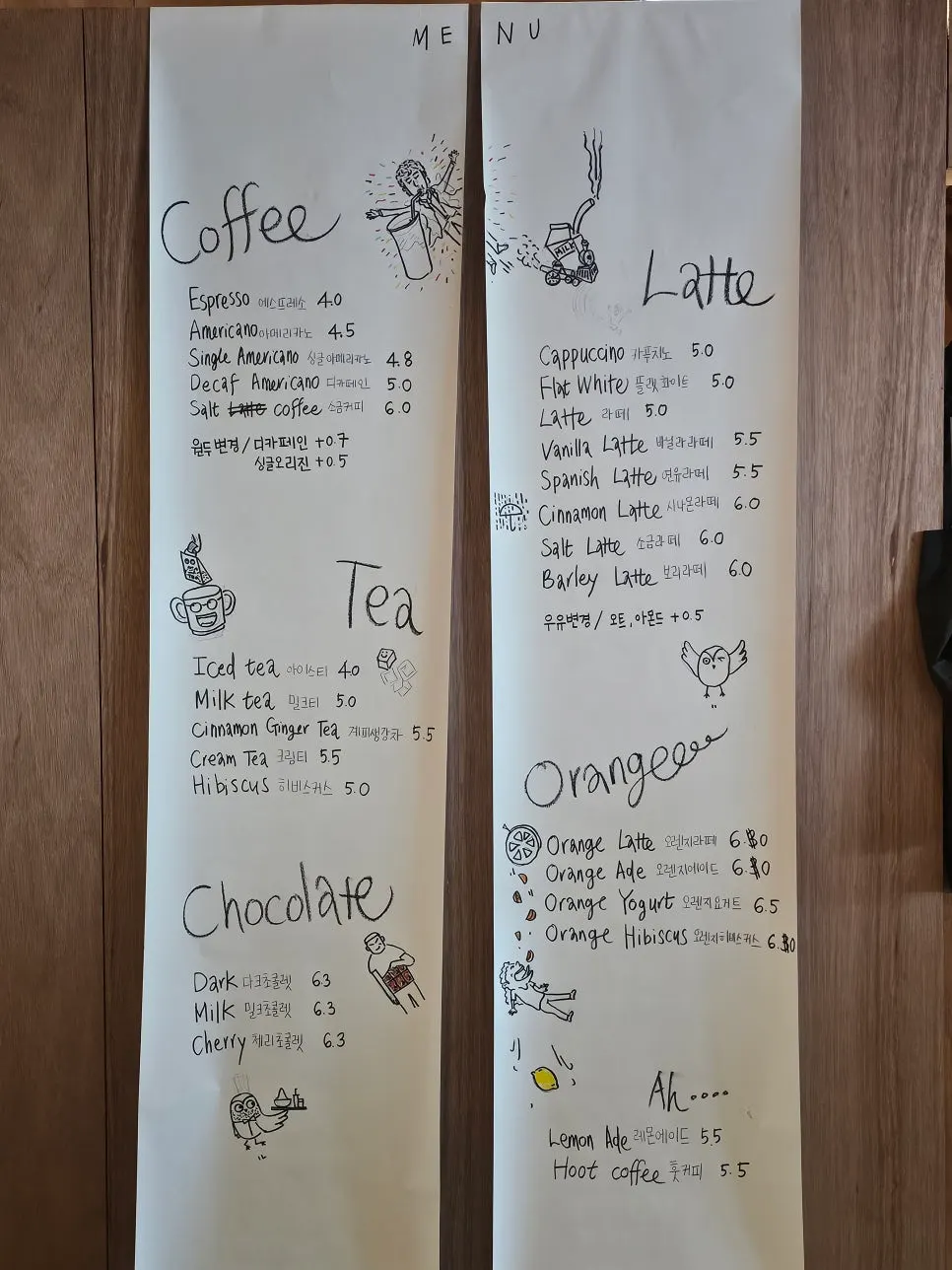 Menu board for drinks and desserts at Hoot