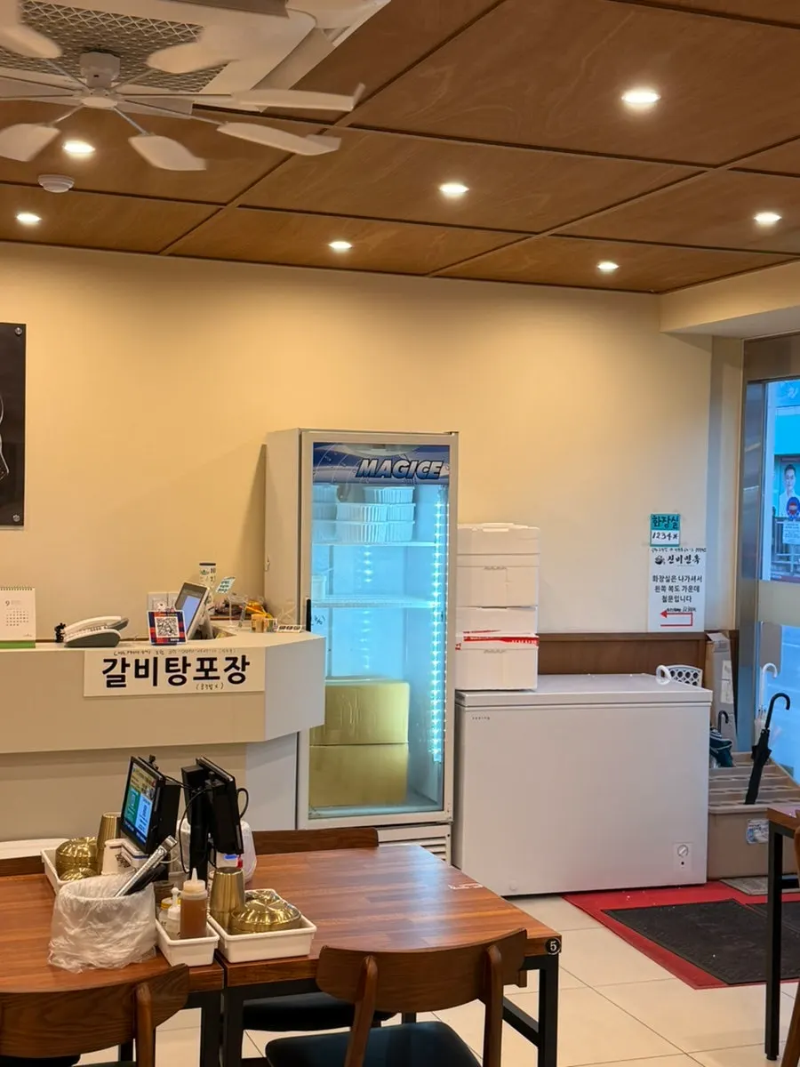 국내산 김치 표기와 갈비탕 포장 안내