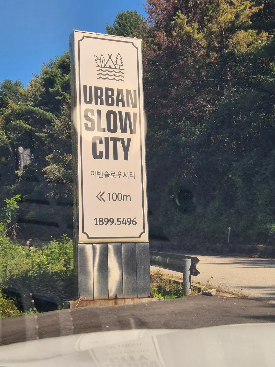 First scene of our camping trip to Urban Slow City