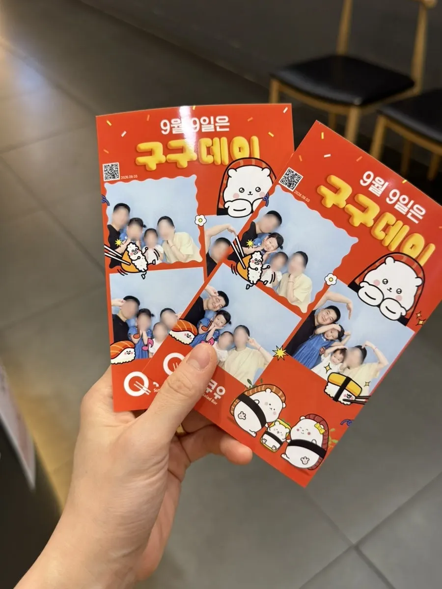 Gugu Day photo booth outside QooQoo Chuncheon Branch