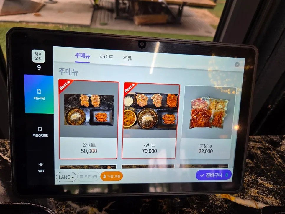 Menu board for charcoal dakgalbi