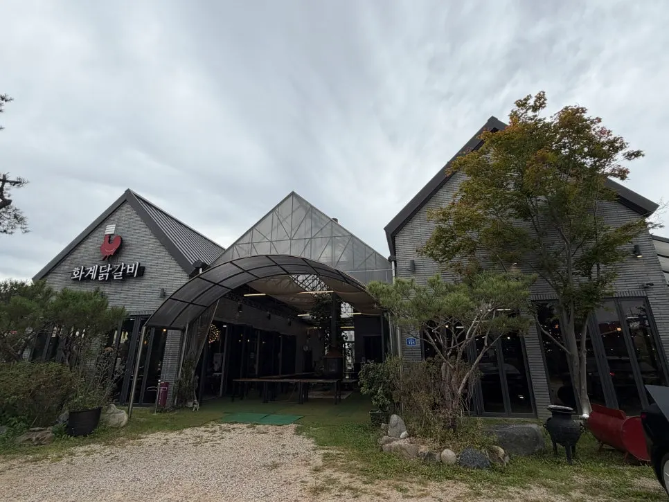 Exterior of Hwagye Dakgalbi in Sinbuk, Chuncheon