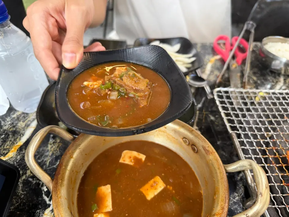 Extra order of ureong doenjang jjigae
