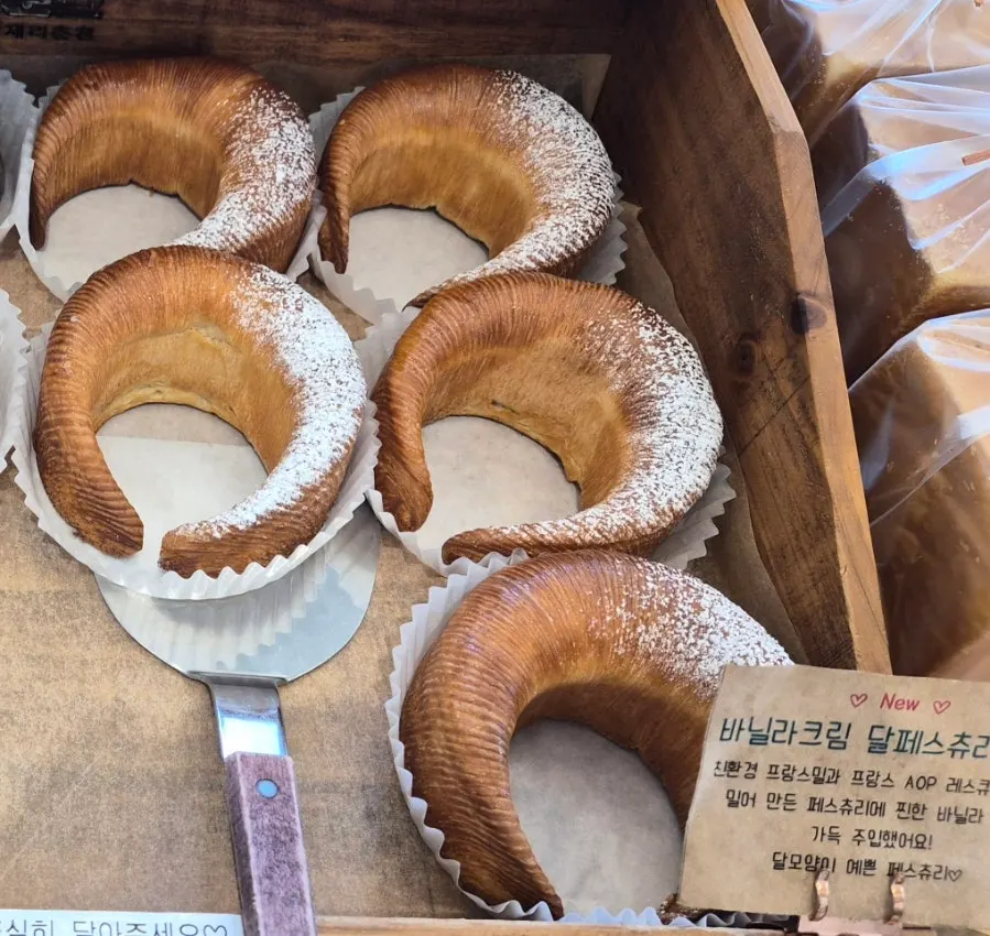 블랑제리 매장 빵 코너