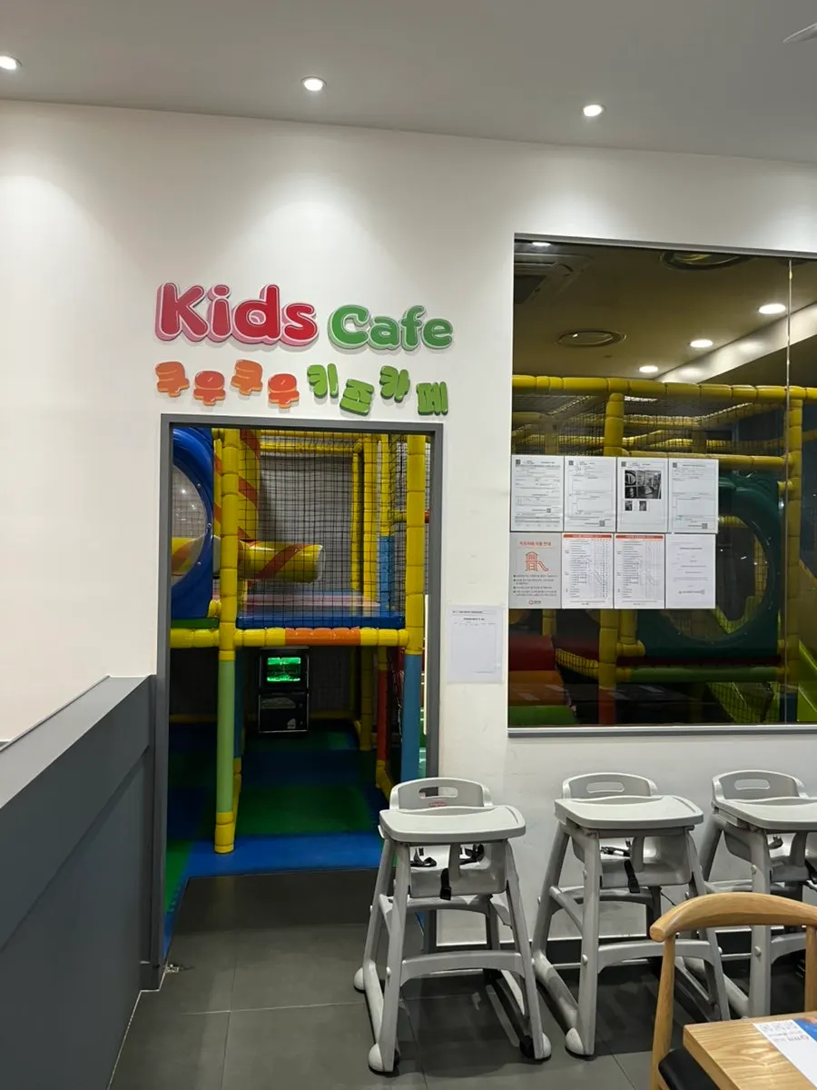 Playroom for families with young children