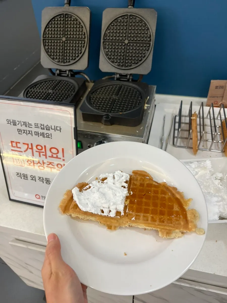 Plain waffle eaten to finish the meal
