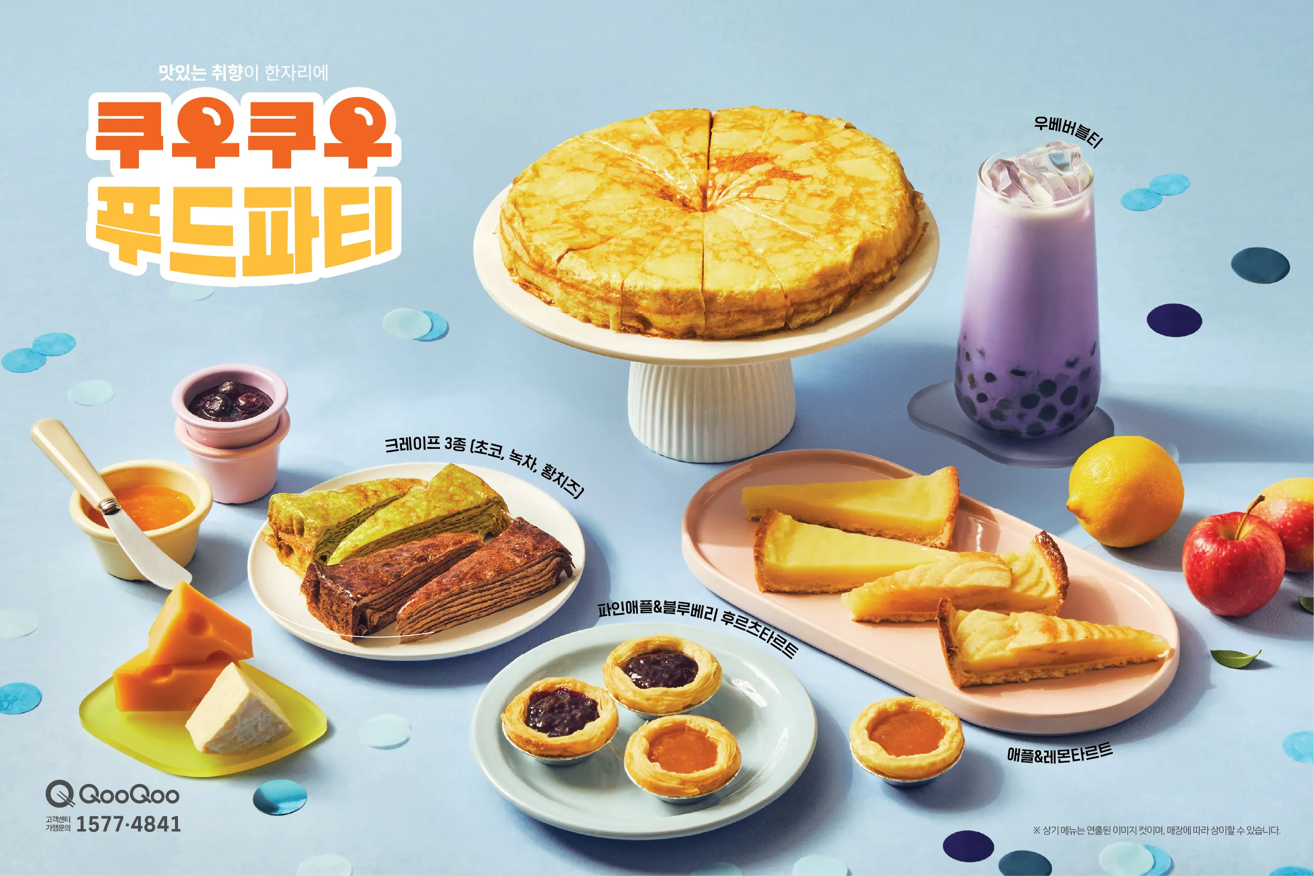 春川壽司吃到飽店內氛圍照片