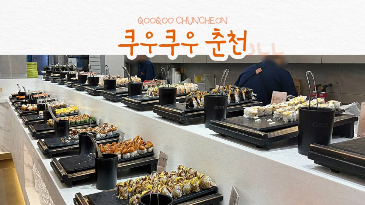 Main photo of the QooQoo Chuncheon Branch sushi buffet