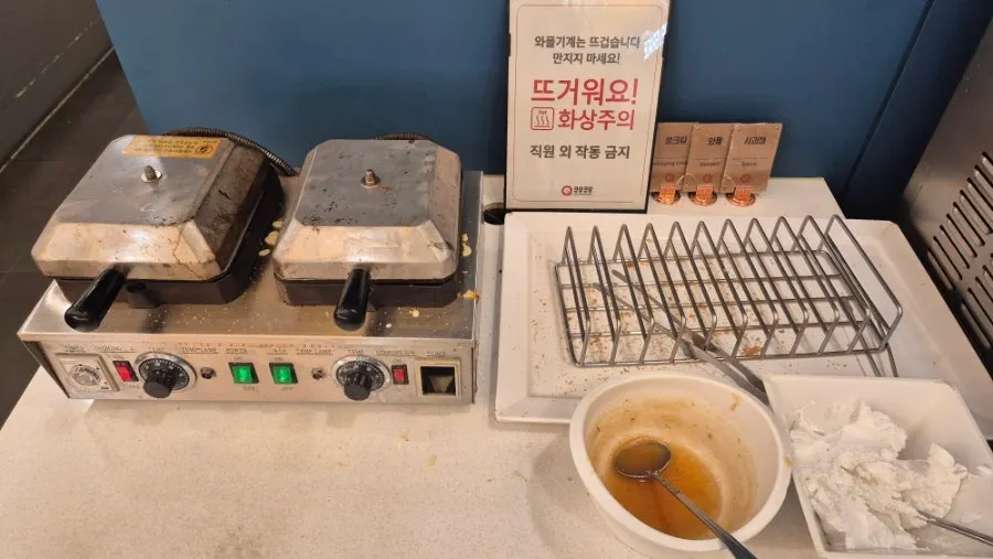 와플 코너와 구워진 와플