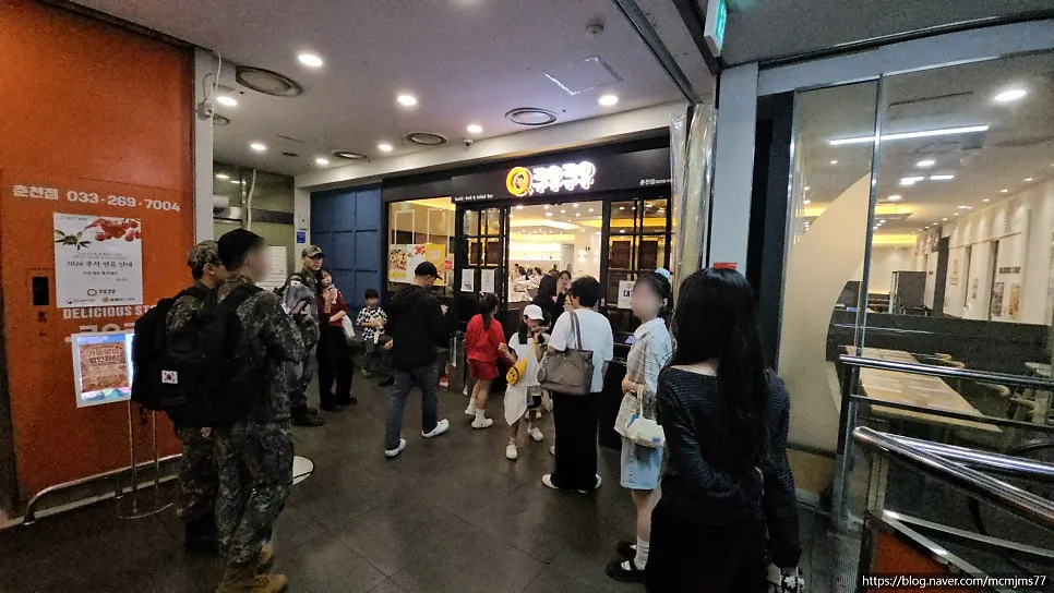 Area around the entrance of QooQoo Chuncheon Branch
