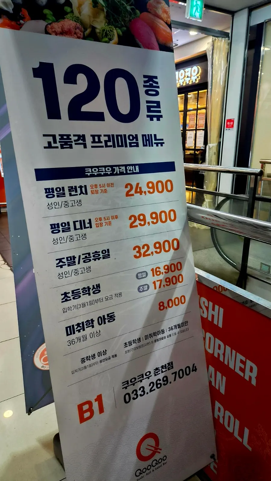 생일자 할인과 군인 할인 이벤트 안내