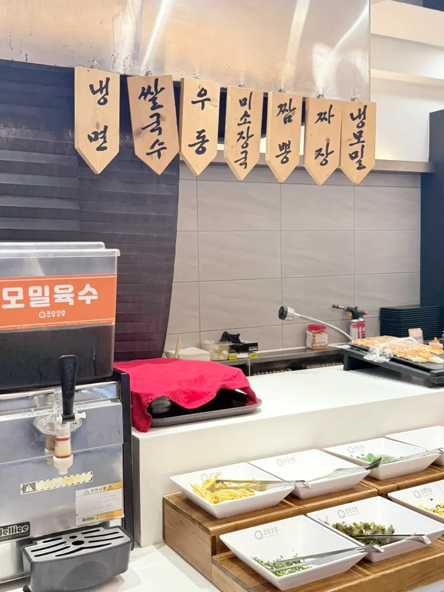 Made-to-order noodle corner for naengmyeon, pho and cold soba