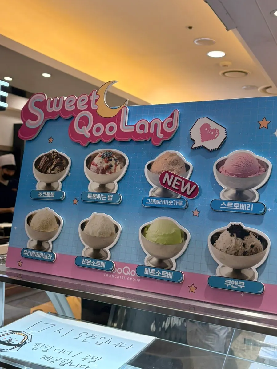 Cup of marble ice cream