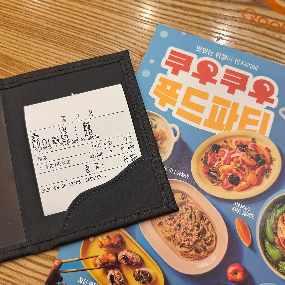 Basic table setting at QooQoo Chuncheon Branch