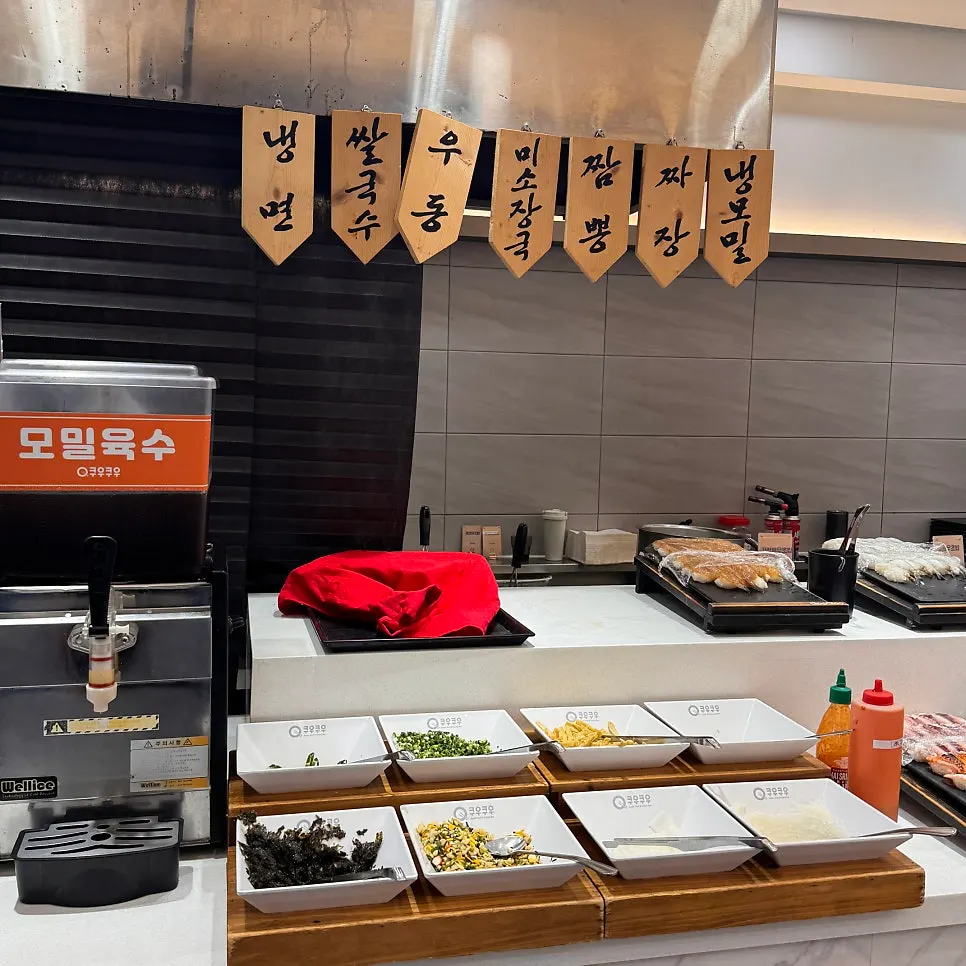 Sushi corner at QooQoo Chuncheon Branch