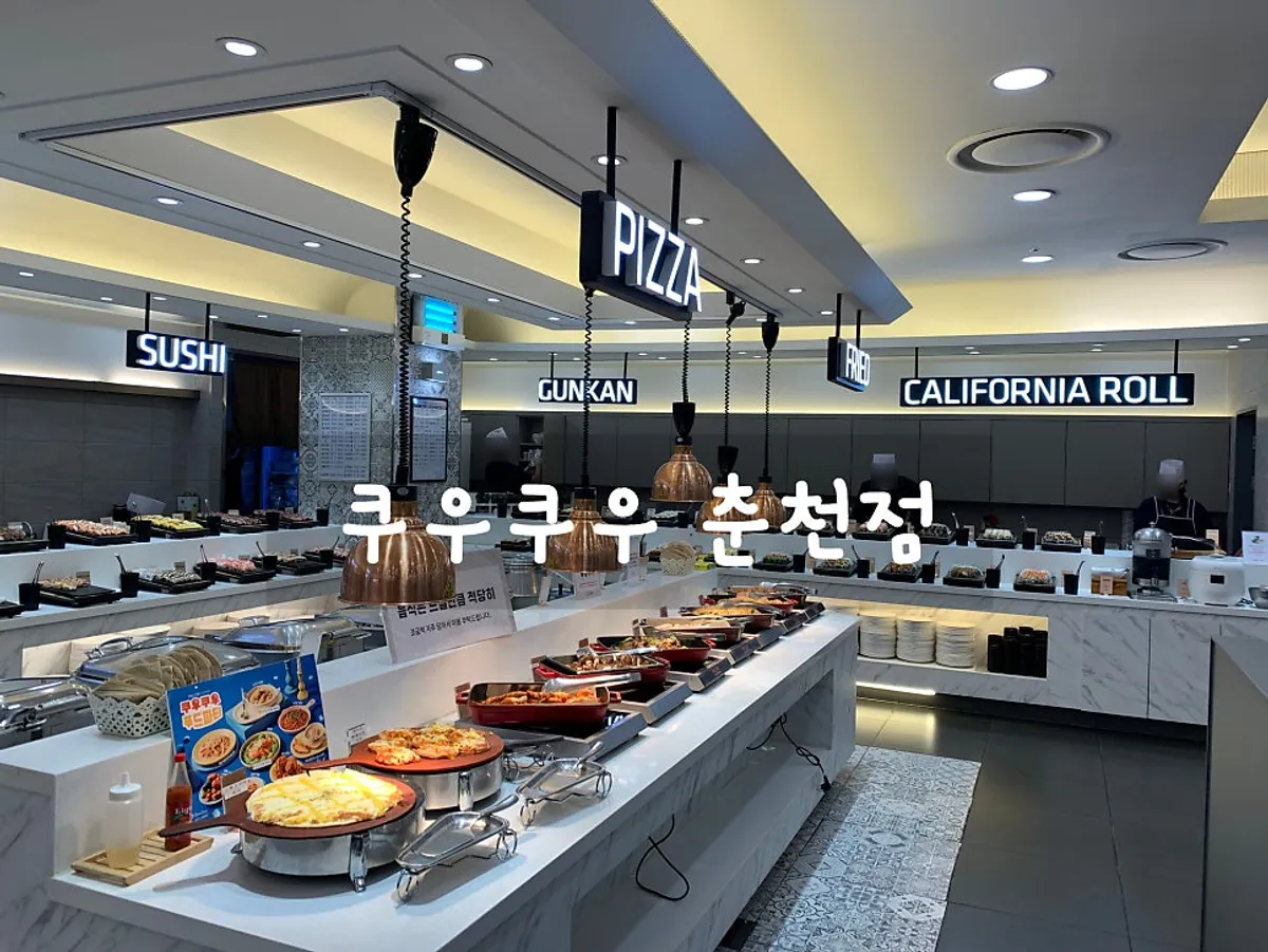 쿠우쿠우 춘천점 초밥뷔페 대표 사진